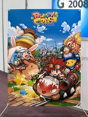 画像ギャラリー No.003のサムネイル画像 / ［G★2008＃44］コミカルなキャラがドタバタ動く。Joymaxの新作アクション「Bumpy Crash Online」のプロモーションムービーをUp