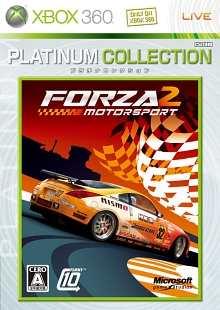 画像ギャラリー No.001のサムネイル画像 / X360「Forza Motorsport 3」はついに明日発売！　そのレビューの前に，前作「Forza Motorsport 2」の魅力をおさらいしておこう