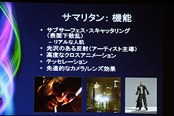 画像ギャラリー No.009のサムネイル画像 / ［CEDEC 2012］次世代AAAゲームのコストは3倍に？　Tim Sweeney氏が語るゲーム業界の現在と未来