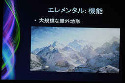 画像ギャラリー No.015のサムネイル画像 / ［CEDEC 2012］次世代AAAゲームのコストは3倍に？　Tim Sweeney氏が語るゲーム業界の現在と未来
