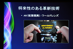 画像ギャラリー No.025のサムネイル画像 / ［CEDEC 2012］次世代AAAゲームのコストは3倍に？　Tim Sweeney氏が語るゲーム業界の現在と未来