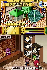 レミュオールの錬金術師
