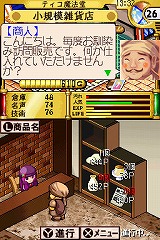 レミュオールの錬金術師