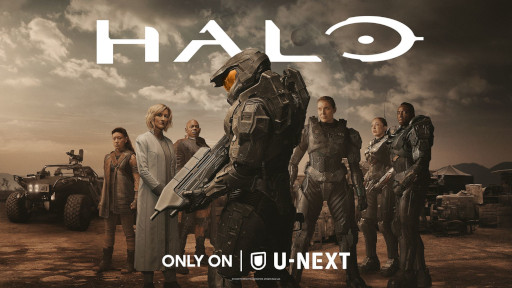 画像ギャラリー No.001のサムネイル画像 / ドラマ「HALO」，5月4日からU-NEXTで配信に。日本語吹替版キャストのコメントを公開