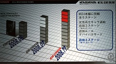 画像ギャラリー No.005のサムネイル画像 / ［TGS 2008＃015］「METAL GEAR ONLINE」拡張パック第2弾「MEME EXPANSION」は11月発売
