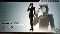 画像ギャラリー No.013のサムネイル画像 / ［TGS 2008＃015］「METAL GEAR ONLINE」拡張パック第2弾「MEME EXPANSION」は11月発売