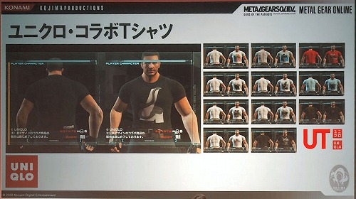 画像ギャラリー No.018のサムネイル画像 / ［TGS 2008＃015］「METAL GEAR ONLINE」拡張パック第2弾「MEME EXPANSION」は11月発売
