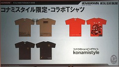画像ギャラリー No.019のサムネイル画像 / ［TGS 2008＃015］「METAL GEAR ONLINE」拡張パック第2弾「MEME EXPANSION」は11月発売