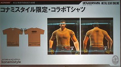 画像ギャラリー No.020のサムネイル画像 / ［TGS 2008＃015］「METAL GEAR ONLINE」拡張パック第2弾「MEME EXPANSION」は11月発売