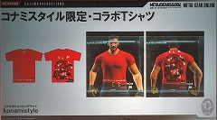 画像ギャラリー No.021のサムネイル画像 / ［TGS 2008＃015］「METAL GEAR ONLINE」拡張パック第2弾「MEME EXPANSION」は11月発売