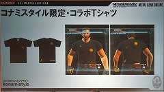 画像ギャラリー No.022のサムネイル画像 / ［TGS 2008＃015］「METAL GEAR ONLINE」拡張パック第2弾「MEME EXPANSION」は11月発売