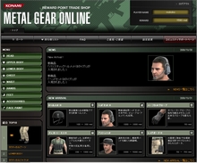 画像ギャラリー No.004のサムネイル画像 / 「METAL GEAR ONLINE」エクスパンションパック第2弾“MEME EXPANSION”が本日配信開始