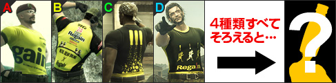 画像ギャラリー No.003のサムネイル画像 / 「METAL GEAR ONLINE」，第一三共ヘルスケアとのコラボ企画「リゲイン杯」実施
