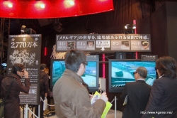 画像ギャラリー No.011のサムネイル画像 / 3D立体視対応筐体の「METAL GEAR ARCADE」，初音ミクが歌う「Project DIVA ARCADE」，「ラブプラス」プライズアイテムなどを見つけた，AOU2010 アミューズメント・エキスポレポート