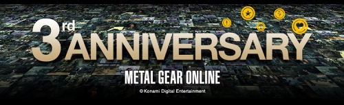 画像ギャラリー No.001のサムネイル画像 / 「METAL GEAR ONLINE」,3周年記念イベント第4弾となる個人戦イベント開催