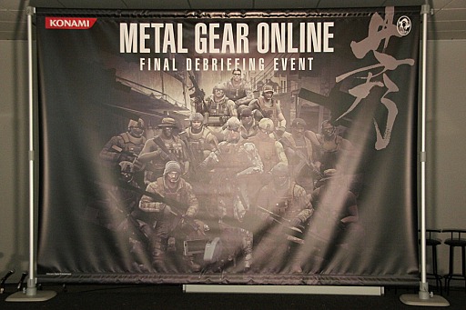 画像ギャラリー No.001のサムネイル画像 / 「幻のマップ」と開発秘話が披露された「METAL GEAR ONLINE」公式ファイナルイベント「FINAL Debriefing Event」をレポート