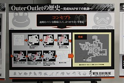 画像ギャラリー No.003のサムネイル画像 / 「幻のマップ」と開発秘話が披露された「METAL GEAR ONLINE」公式ファイナルイベント「FINAL Debriefing Event」をレポート