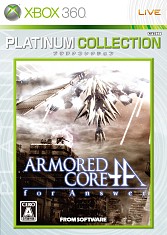 画像ギャラリー No.001のサムネイル画像 / 「Xbox 360 プラチナコレクション」 3タイトルが2009年1月に発売