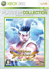 画像ギャラリー No.003のサムネイル画像 / 「Xbox 360 プラチナコレクション」 3タイトルが2009年1月に発売
