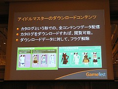 画像ギャラリー No.017のサムネイル画像 / ［Gamefest 08＃02］ダウンロードコンテンツで儲けるには？ アイマス開発者が語るダウンロード販売成功の秘訣