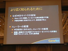 画像ギャラリー No.021のサムネイル画像 / ［Gamefest 08＃02］ダウンロードコンテンツで儲けるには？ アイマス開発者が語るダウンロード販売成功の秘訣