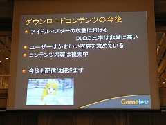 画像ギャラリー No.024のサムネイル画像 / ［Gamefest 08＃02］ダウンロードコンテンツで儲けるには？ アイマス開発者が語るダウンロード販売成功の秘訣