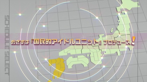 画像ギャラリー No.003のサムネイル画像 / 「アイドルマスター2」は2011年春にXbox 360で登場！　今度は“国民的アイドルユニットプロデュース”で，貴音も響も765プロからデビュー！　 PVも掲載