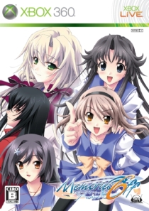 画像ギャラリー No.003のサムネイル画像 / 「アイマス」もちょっぴりお安く。Xbox 360「ゲーム オン デマンド」7月配信タイトルが発表に。プラチナコレクションも2タイトル追加