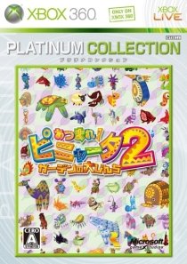 画像ギャラリー No.004のサムネイル画像 / 「アイマス」もちょっぴりお安く。Xbox 360「ゲーム オン デマンド」7月配信タイトルが発表に。プラチナコレクションも2タイトル追加