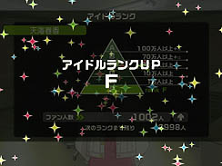 画像ギャラリー No.019のサムネイル画像 / 年末ドキュメンタリー：「私とアイドルマスター」。あるいは，なんでこの人は，アイドルプロデュースがやめられなくなってしまったのか