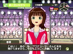 画像ギャラリー No.031のサムネイル画像 / 年末ドキュメンタリー：「私とアイドルマスター」。あるいは，なんでこの人は，アイドルプロデュースがやめられなくなってしまったのか
