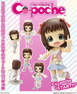画像ギャラリー No.004のサムネイル画像 / コトブキヤ,新たな可動フィギュアシリーズの第1弾として「キューポッシュ 天海春香」を2013年4月に発売