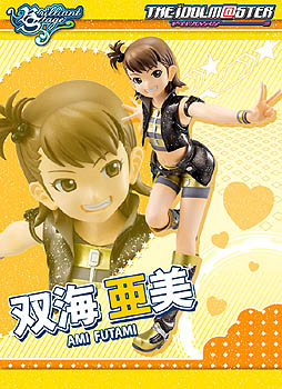 画像ギャラリー No.006のサムネイル画像 / ブリリアントステージ「双海亜美」「双海真美」の予約受付が本日16：00にスタート
