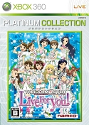 画像ギャラリー No.004のサムネイル画像 / Xbox 360 プラチナコレクションに4タイトル追加。「アイドルマスター」2作品のセットも発売