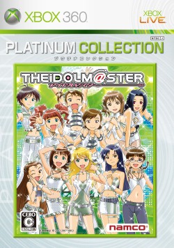 画像ギャラリー No.001のサムネイル画像 / アイマス2発売記念,「アイドルマスター ライブフォーユー!」の追加ダウンロードコンテンツがハーフプライスで登場。携帯用着ボイスも無料配信中