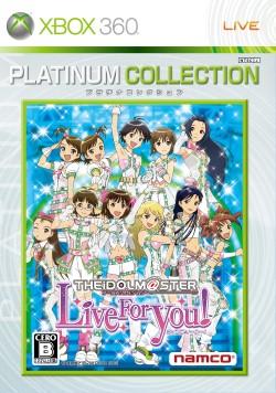 画像ギャラリー No.002のサムネイル画像 / アイマス2発売記念,「アイドルマスター ライブフォーユー!」の追加ダウンロードコンテンツがハーフプライスで登場。携帯用着ボイスも無料配信中