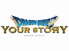 映画「ドラゴンクエスト」のボイスキャスト追加情報が公開。スラりん役の山寺宏一さん，フローラの父ルドマン役の松尾スズキさんなど