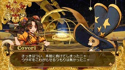 画像ギャラリー No.005のサムネイル画像 / “剣と魔法の対戦格闘ゲーム”「BattleFantasia」PS3版，PlayStation Storeで本日配信開始