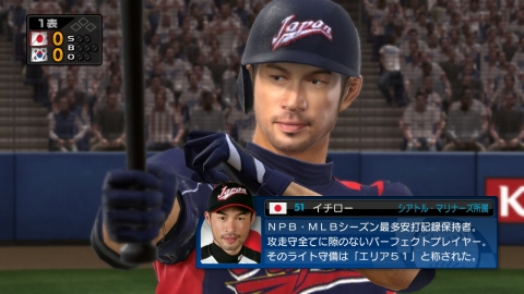 画像ギャラリー No.004のサムネイル画像 / PS3/PS2「プロ野球スピリッツ6」の発売日が2009年7月16日に決定