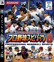 画像ギャラリー No.002のサムネイル画像 / 「プロ野球スピリッツ6」10月16日に選手能力データのアップデートを実施