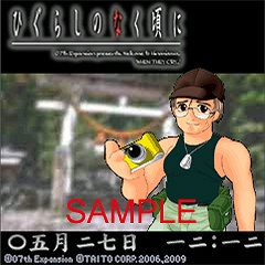 画像ギャラリー No.001のサムネイル画像 / ひぐらしファン必見,3キャリア合同で「綿流し祭2009」が開催