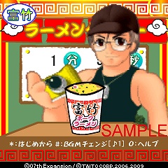 画像ギャラリー No.002のサムネイル画像 / ひぐらしファン必見,3キャリア合同で「綿流し祭2009」が開催