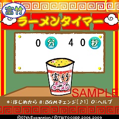 画像ギャラリー No.004のサムネイル画像 / ひぐらしファン必見,3キャリア合同で「綿流し祭2009」が開催