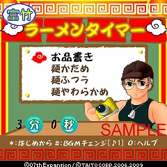 画像ギャラリー No.005のサムネイル画像 / ひぐらしファン必見,3キャリア合同で「綿流し祭2009」が開催