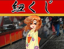 画像ギャラリー No.008のサムネイル画像 / ひぐらしファン必見,3キャリア合同で「綿流し祭2009」が開催