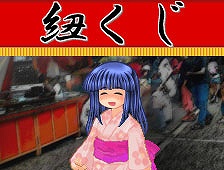 画像ギャラリー No.011のサムネイル画像 / ひぐらしファン必見,3キャリア合同で「綿流し祭2009」が開催