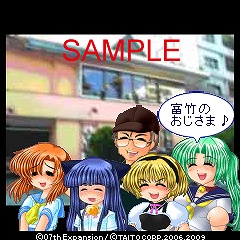 画像ギャラリー No.013のサムネイル画像 / ひぐらしファン必見,3キャリア合同で「綿流し祭2009」が開催