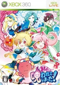 画像ギャラリー No.005のサムネイル画像 / Xbox LIVE向けパッケージタイトル配信サービス「ゲーム オン デマンド」，6月のラインナップは「ソウルキャリバーIV」や「11eyes CrossOver」だ