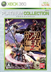 画像ギャラリー No.002のサムネイル画像 / 「テイルズ オブ ヴェスペリア」など4タイトルが「Xbox 360 プラチナコレクション」に登場