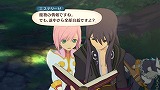 テイルズ オブ ヴェスペリア